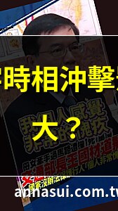 時相意思