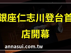 銀吐